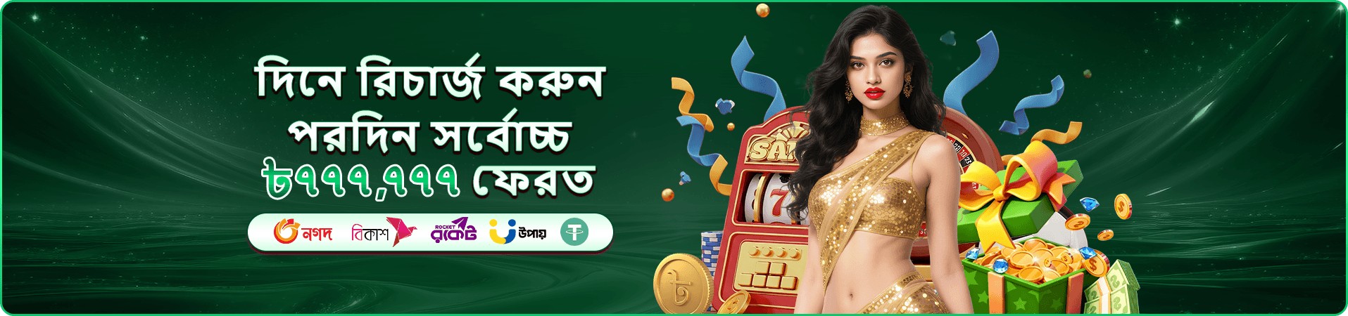 tk100 টুর্নামেন্ট প্রচার