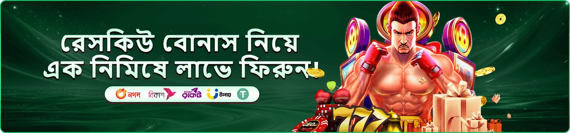 tk100 ভিআইপি সদস্যতা